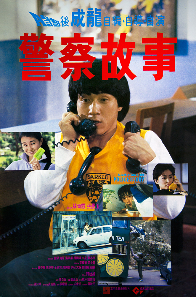真月的森林