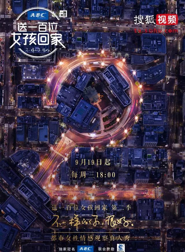 富二代分拣站剧照1