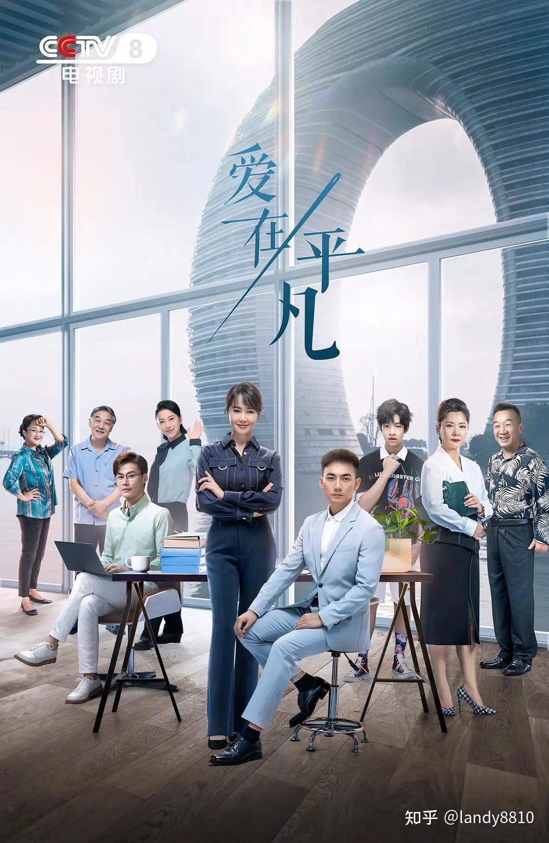 向幸福前进剧照3